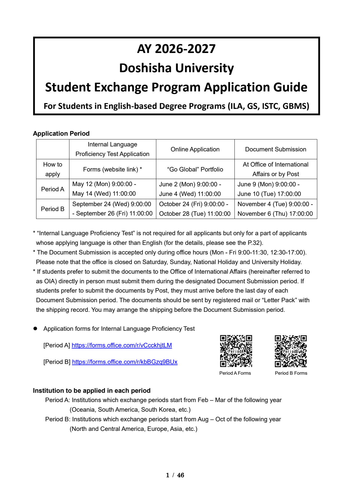 Application Guide_ENG_26_27.png (111637)